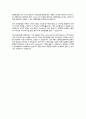 두산퓨얼셀_R&D_합격자소서 3페이지