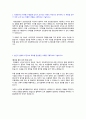서울교통공사_신호_합격자소서 2페이지