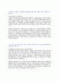 서울교통공사_신호_합격자소서 3페이지
