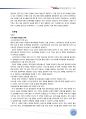 A+ 자료 !!!!! 세계 관광상품, 미국관광 산업, 한국 관광개발, 한국 관광상품, 한국 관광정책, 3개월간 준비한 A+ 자료 24페이지