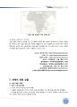 A+ 자료 !!!!! 세계 관광상품, 미국관광 산업, 한국 관광개발, 한국 관광상품, 한국 관광정책, 3개월간 준비한 A+ 자료 53페이지