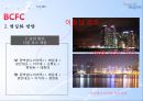 세계해양산업, 해양개발, 해양상품개발, 해양 관광 활성화 방안 25페이지