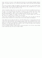 [ Reading for today concepts 4 ] 8과 본문, 해석 3페이지