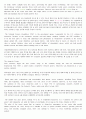 [ Reading for today concepts 4 ] 10과 본문, 해석 2페이지