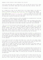 [ Reading for today concepts 4 ]11과 본문, 해석 3페이지
