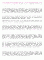 [ Reading for today concepts 4 ] 12과 본문, 해석 2페이지