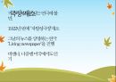 사이코드라마의 역사(모레노의 생애, 사회의학의 발전, 젤카 모레노의 공헌을 중심으로) 17페이지