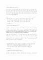 2020 상반기 한국가스공사 자기소개서 최종 2페이지