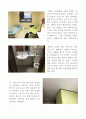 공간예술의 이해 (제 2차과제-직접(DIY)구성하는 친환경or지속가능한 공간) 4페이지