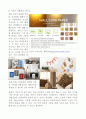 공간예술의 이해 (제 2차과제-직접(DIY)구성하는 친환경or지속가능한 공간) 7페이지