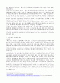 소셜미디어와 스마트한세상 - 제1차과제입니다. 6페이지