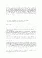 KT&G 합격자소서 2페이지