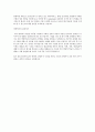 KT&G 합격자소서 5페이지