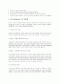 콜버그 도덕성 발달단계이론 도덕발달단계이론 콜버그 도덕성 콜버그 도덕성 발달단계이론 콜버그 도덕발달단계이론 콜버그 콜버그 도덕성 발달단계이론 도덕발달단계이론 콜버그 도덕성 콜버그 도덕성 5페이지