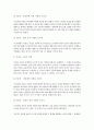 콜버그 도덕성 발달단계이론 도덕발달단계이론 콜버그 도덕성 콜버그 도덕성 발달단계이론 콜버그 도덕발달단계이론 콜버그 콜버그 도덕성 발달단계이론 도덕발달단계이론 콜버그 도덕성 콜버그 도덕성 6페이지