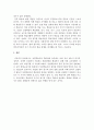 성인학습자의 학습장애요인 6페이지