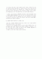 학원 강사 자기소개서 2페이지