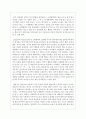 영유아의 언어발달단계를 나열하시오 4페이지