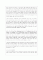 영유아의 언어발달단계를 나열하시오 5페이지