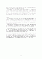 mbc 실험다큐 말의 힘 레포트 6페이지