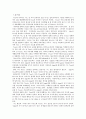 토마스 하디 소설 《테스》 독후감 2페이지