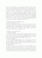선거떄가 되면 보수, 진보를 막론하고 선심성 복지를 선거공약으로 내걸고 있다. 복지국가의 개념과 유형을 설명하고 대한민국이 나아갈 복지국가의 방향에 대한 본인이 의견을 피력하시오. 4페이지