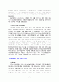 [노인복지론] 빈곤 노인의 경제적 지원을 위한 소득보장과 고용정책에 대해 기술하고 또 다른 해결방안에 대해 개인의 의견을 제시하시오. 7페이지