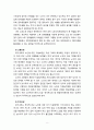 [노인복지론] 빈곤 노인의 경제적 지원을 위한 소득보장과 고용정책에 대해 기술하고 또 다른 해결방안에 대해 개인의 의견을 제시하시오. 8페이지