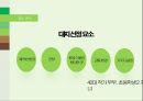 건축공학설계 친환경건축건축공학설계(친환경건축 해결방안) 과제 ppt 2페이지