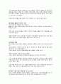 [독후감/서평] 나는 찍는다 스마트폰으로, 한창민, 사진, 느낌정리, 독서감상평, real book report 2페이지