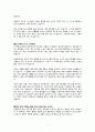 [독후감/서평] 나는 더이상 여행을 미루지 않기로 했다, 정은길, 느낌정리, real book report 2페이지