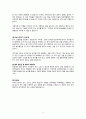 [독후감/서평] 나는 더이상 여행을 미루지 않기로 했다, 정은길, 느낌정리, real book report 4페이지