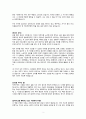 [독후감/서평] 오늘 산티아고로 떠난다 , 70대 외교관 부부 800km 카미노 도전기, 배상길, 김갑주, 느낌정리, real book report 2페이지