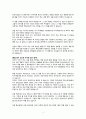 [독후감/서평] 이동진 독서법, 이동진, 위즈덤하우스, 느낌정리, 독서감상평, real book report 2페이지