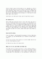 [독후감/서평] 쾌락독서, 문유석, 서평, 독후감, 느낌정리, real book report 2페이지