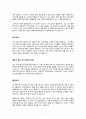 [독후감/서평] 쾌락독서, 문유석, 서평, 독후감, 느낌정리, real book report 3페이지