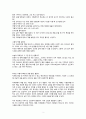 [독후감/서평] 튜브, 힘낼지 말지는 내가 결정해, 하상욱, 느낌정리, real book report 2페이지