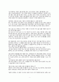 [독후감/서평] 튜브, 힘낼지 말지는 내가 결정해, 하상욱, 느낌정리, real book report 3페이지