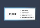 한국 재벌그룹의 사회적 이슈와 해결방향 모색 - 효성그룹 2페이지