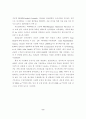 종관자료를 이용한 벼 재배지대별 군락내 기온 예측 12페이지