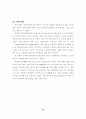 종관자료를 이용한 벼 재배지대별 군락내 기온 예측 19페이지