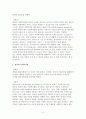 협의의 사회복지법과 광의의 사회복지법을 윌렌스키와 르보 및 길버트와 스팩트 관점에서 설명하고, 자유주의국가와 사회민주주의국가 관점에서 협의 또는 광의의 사회복지법에 대해 자신은 어느 쪽을 선호하는지와 그 이유를 제시하세요. 2페이지