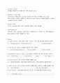 SIC/XE 머신 어셈블러 c프로그램(숭실대) 5페이지