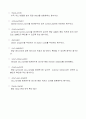 SIC/XE 머신 어셈블러 c프로그램(숭실대) 18페이지