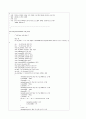 SIC/XE 머신 어셈블러 c프로그램(숭실대) 36페이지