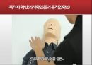 심폐소생술PPT자료 14페이지