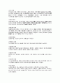 만성 콩팥기능상실 문헌고찰 4페이지