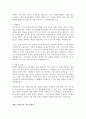 국공립 사립학교 교사 정교사 기간제교사 과목별(체육교사 미술교사 영어교사 수학교사 과학교사) 최신 BEST 자기소개서 자소서 5편 모음 12페이지