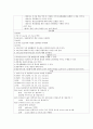 골절 케이스 스터디 간호진단3개,간호과정3개 27페이지
