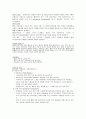 미숙아 케이스 스터디 간호진단3개,간호과정3개 3페이지